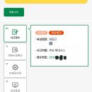갑자기 자동차사고접수됐다고 알림톡이 왔는데 뭘까요ㅠ 이미지