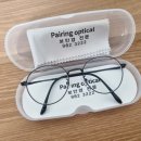 페어링안경 이미지