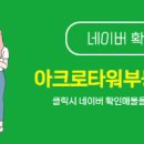 로타리부동산중개사무소 네이버블로그