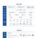 프랜즈24 이미지