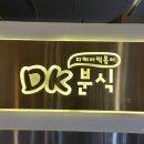 서면시장 이미지