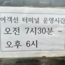 이수바다편의점