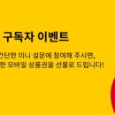 아진엔지니어링주