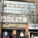 합성동298 이미지