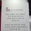 쭈담 시청북창점 이미지