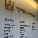 이춘봉의원 | 🌿 [내돈내산] 매교역 연세로이소아청소년과의원 솔직 후기 (주차, 감기, 친절함 후기) 🌿