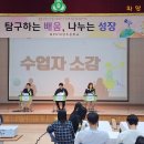 파양초등학교 이미지