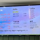 에밀리아젤라또 - 천안시 동남구 충절로 33 | 에밀리아젤라또