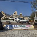 10월29일정선여량(주례마을)고향방문버스킹공연 이미지