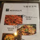 쌍둥이 가원양꼬치 이미지