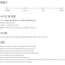 신여천로 이미지