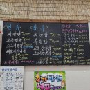 중앙탑교동짬뽕충주 이미지