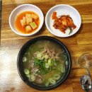 이순신소국밥 이미지