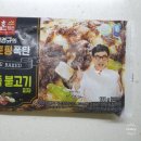 (주)한맥홈푸드