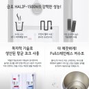금호정수기 이미지