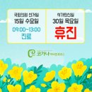 코가나이비인후과의원 이미지