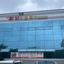 중촌돼지랑오리랑 이미지