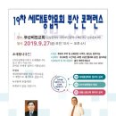 샬롬교육연구소 이미지