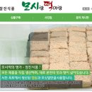 한산모시잎칼국수 이미지