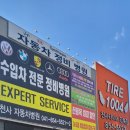 신관로 이미지
