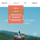 혜성축산 이미지