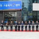 순천고용센터 이미지