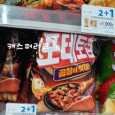 지에스25 대치타운점 이미지