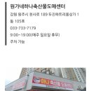 축산물도매센터 - 고양시 일산동구 문봉길 22 | 축산물도매센터