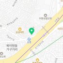 아현리바트가구점