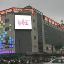 청평화시장 이미지