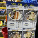 영재참기름 | 가락시장 꽃게 맛집 영재수산 참광연회 후기