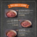 태백산한우명가 이미지