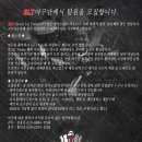 LG Twins 팬 야구단 SLT에서 팀원을 모집합니다 이미지