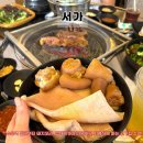 강북구청 외부 화장실 | [수유역 맛집] <서가> 반찬부터 서비스까지 완벽한 깔끔한 돼지갈비집 친절한 곳 적극추천