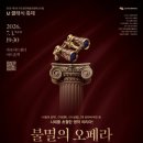 해운대문화회관 해운홀(대공연장) Daum카페