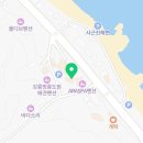 강릉경포대로하스오션뷰가족펜션