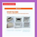 박스스토리
