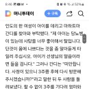 세 살 적 버릇 여든까지 간다 이미지