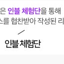 자연광고 이미지
