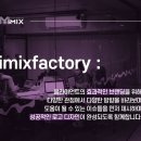 아이믹스팩토리