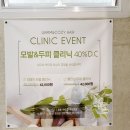 웜앤코지헤어