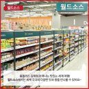 메가푸드 이미지