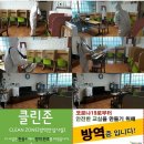 한솔플러스수학부천지사