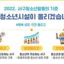 검단청소년센터(4) 이미지