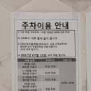 홈플러스(주) 동래점 이미지