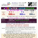 화산 | 청도골프여행 실시간 화산cc 답사후기