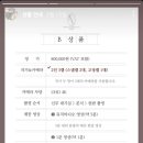 코지호텔 이미지