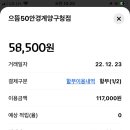 으뜸50안경 계양구청점 네이버블로그
