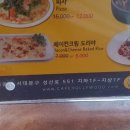 할리우드돈까스 이미지