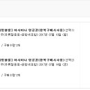 성산아쿠아비치호텔 이미지